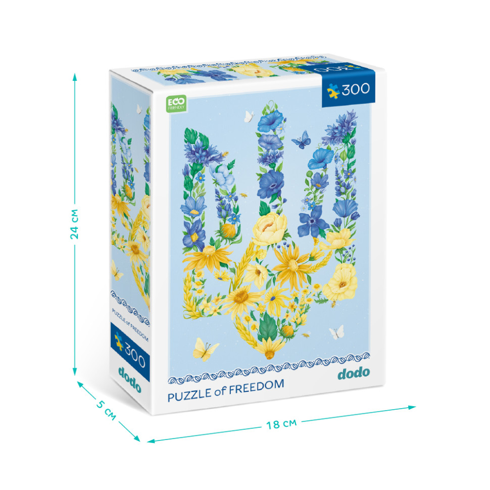 Пазл класичний 