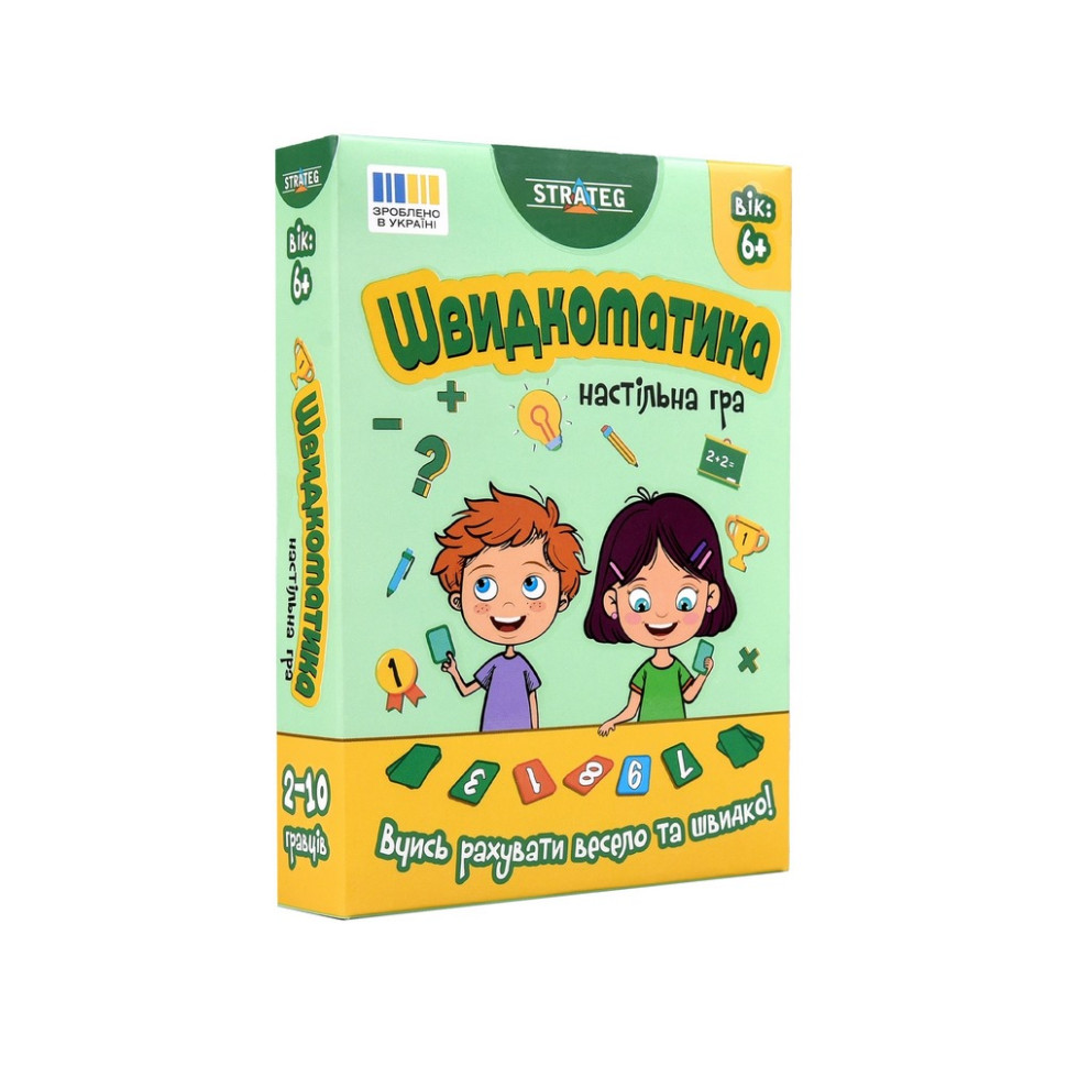 Настільна гра