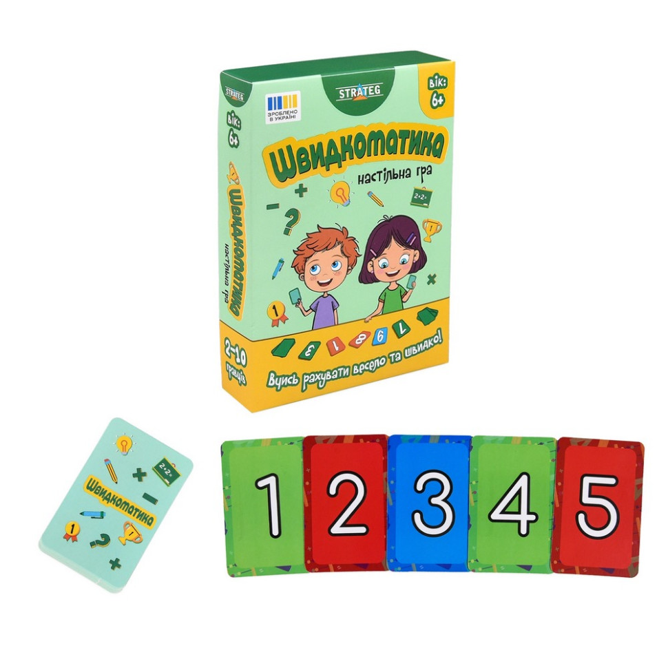 Настільна гра