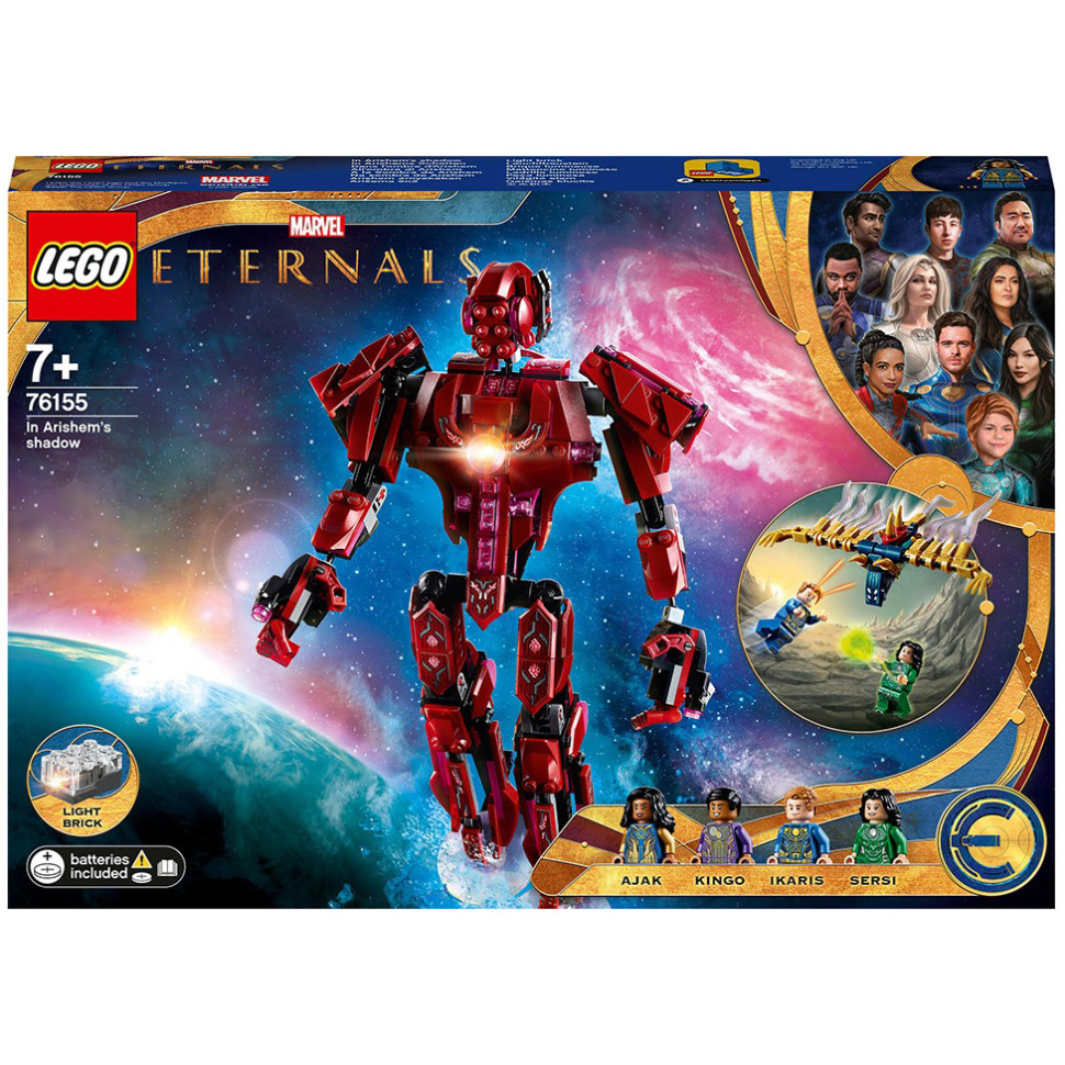 Конструктор Lego Marvel Eternals 