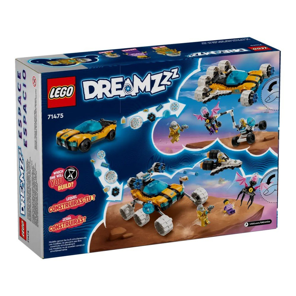 Конструктор Космический автомобиль господина Оза LEGO 71475, 350 деталей