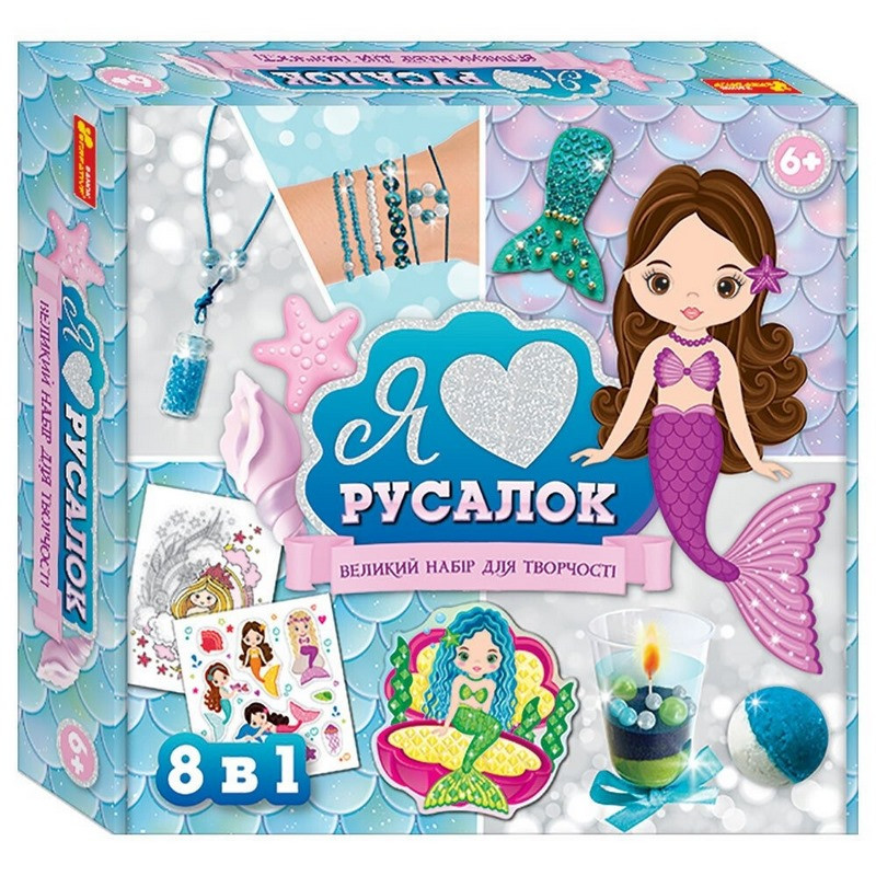 Великий набір для творчості