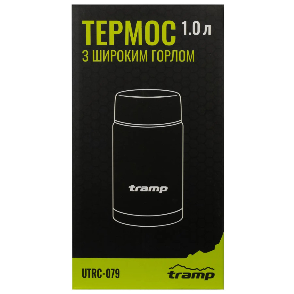 Туристичний харчовий термос Tramp UTRC-079 з широким горлом 1,0 л