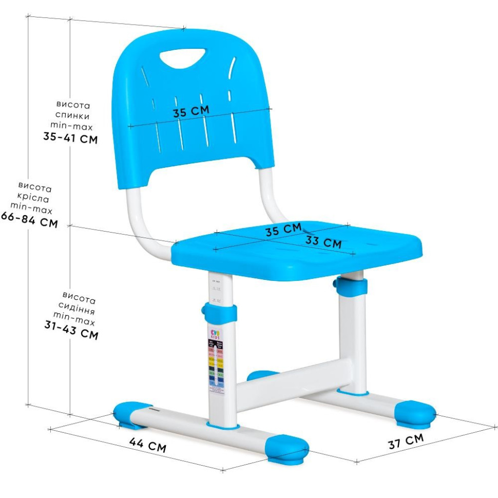 Детский стульчик Evo-kids EVO-301 BL регулирование высоты, голубой