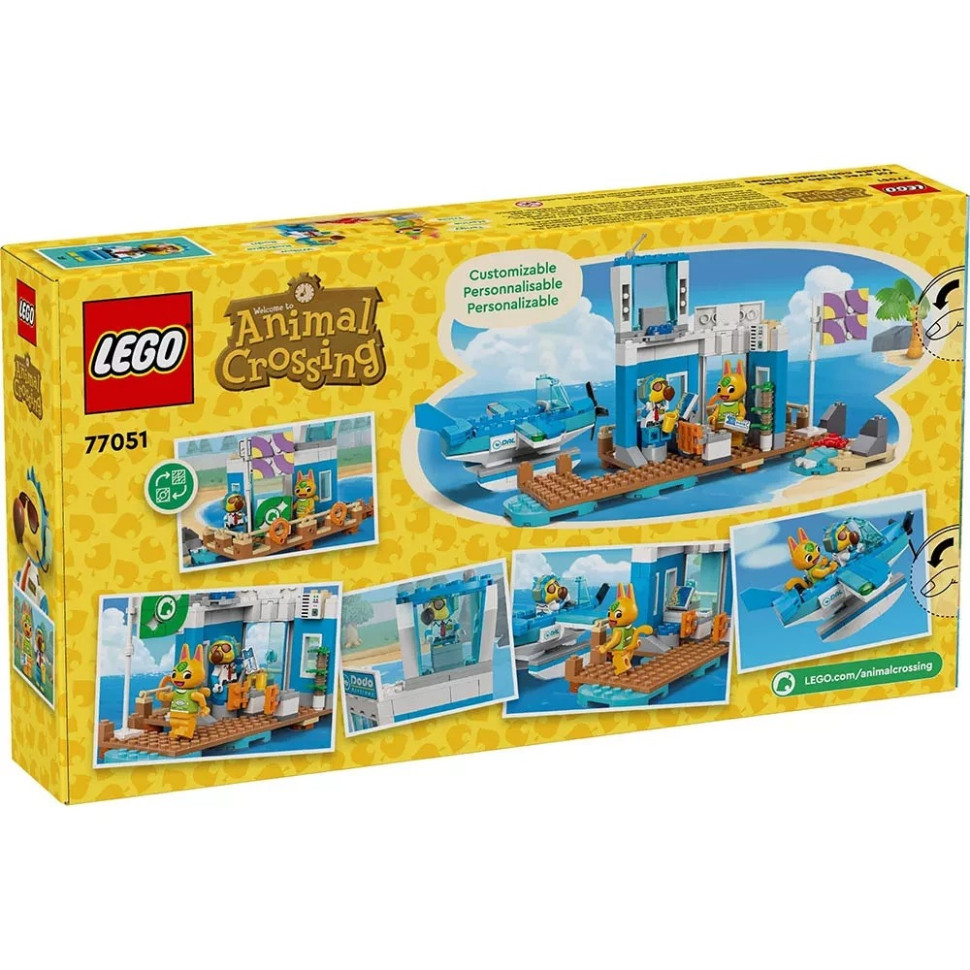 Конструктор Lego Animal Crossing 