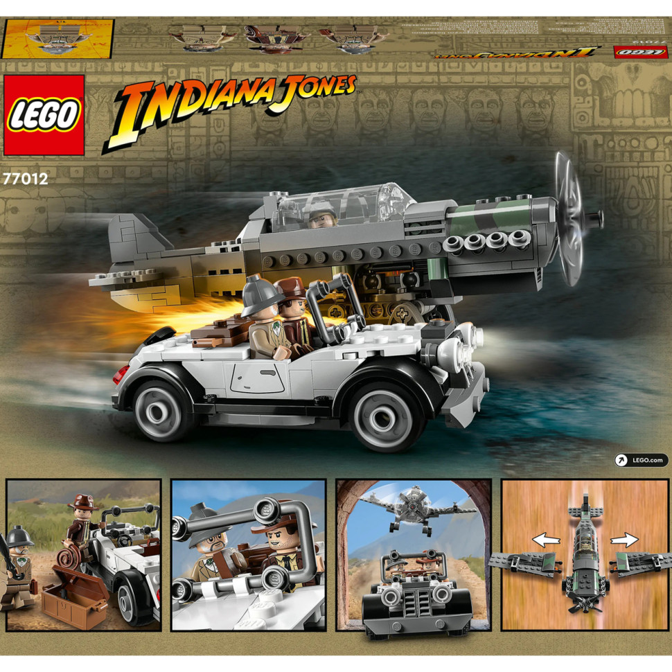 Конструктор LEGO Indiana Jones Преследование истребителя 77012, 387 деталей