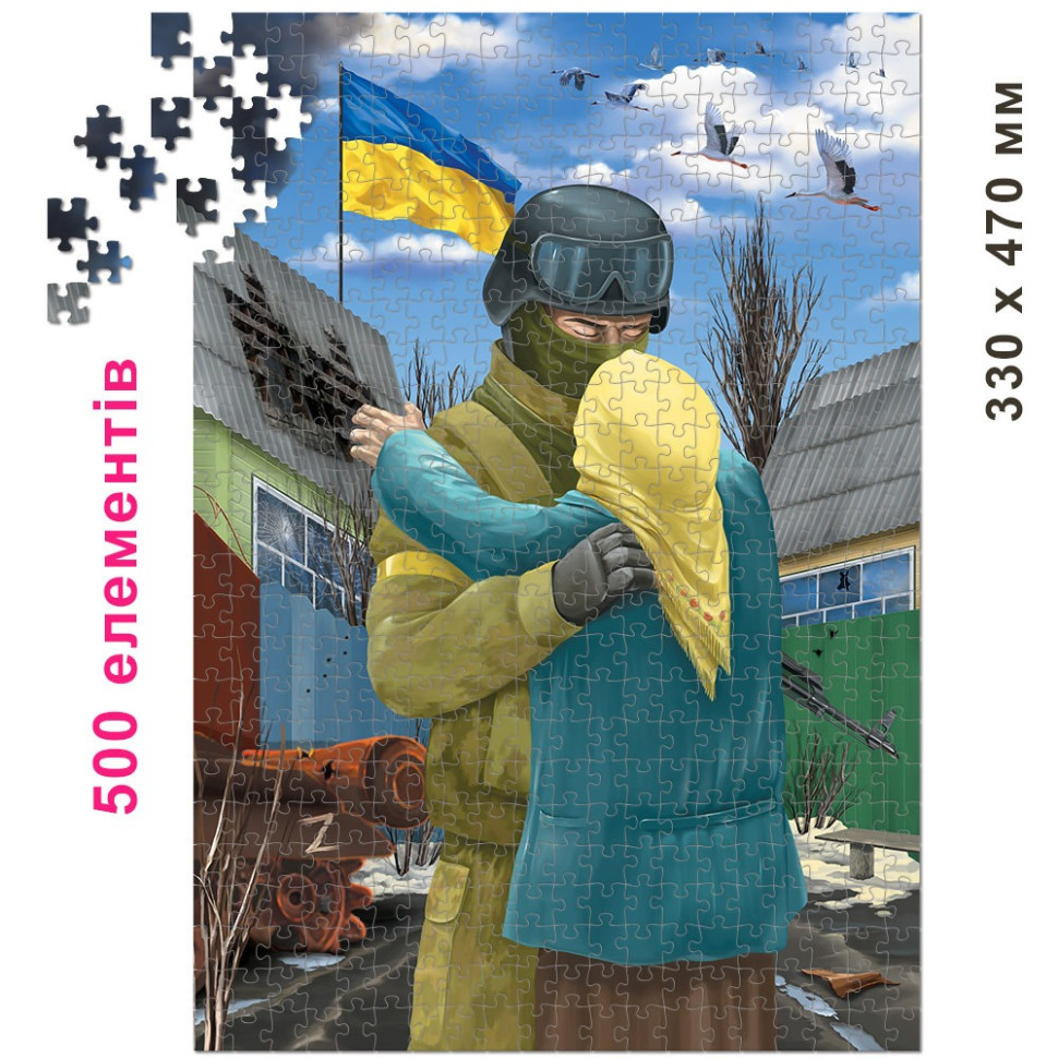 Пазл классический 