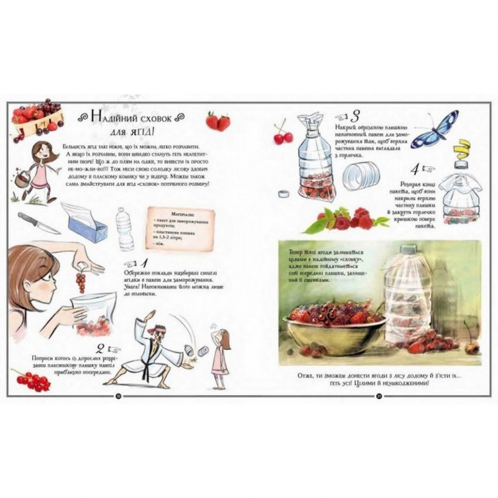 Навчальна книга Відкривай Girls’ Book. Ідеї, які варто втілити в життя! Час майстрів 152855