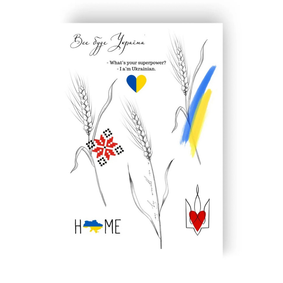 Набір тимчасових татуювань 