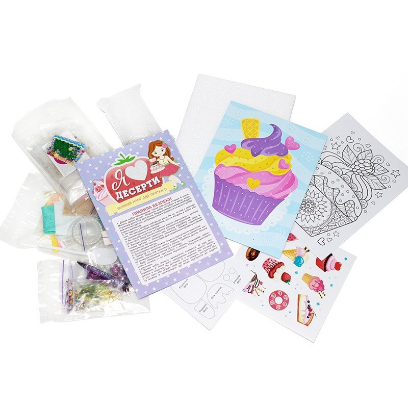 Великий набір для творчості