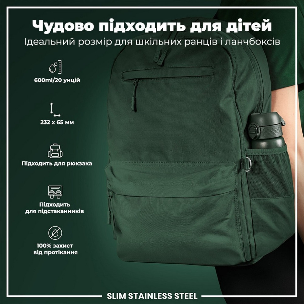 Пляшка для води металева Stainless Steel ION8 I8SS600DGRE 600 мл, Dark Green