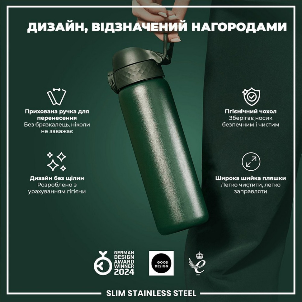 Пляшка для води металева Stainless Steel ION8 I8SS600DGRE 600 мл, Dark Green