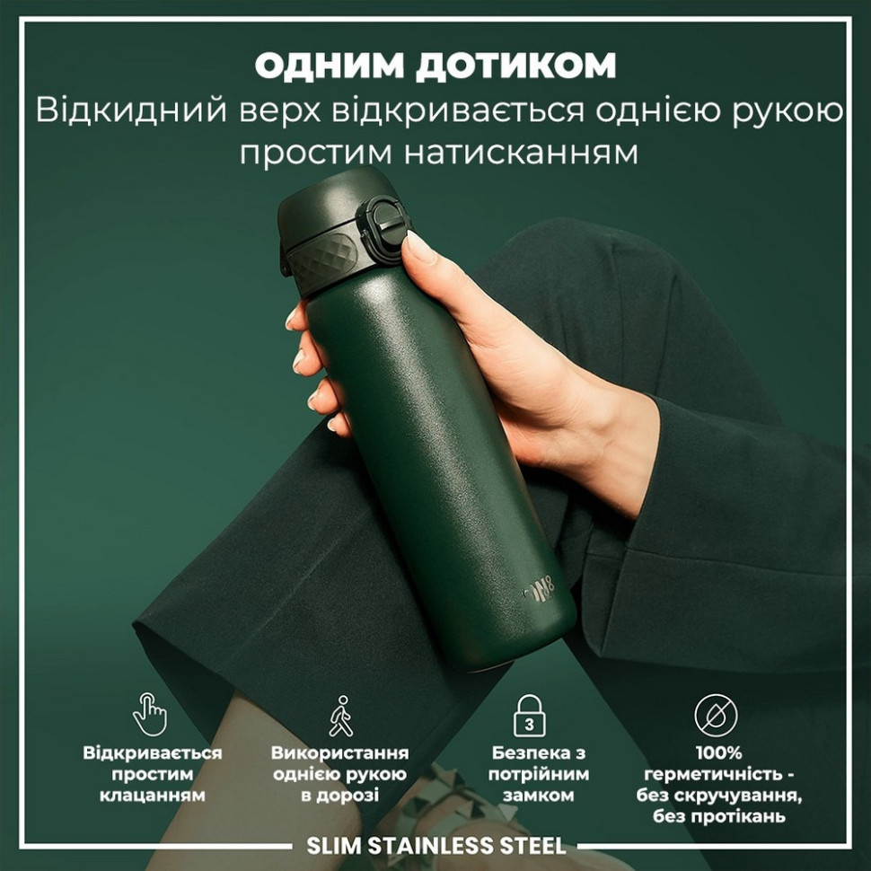 Пляшка для води металева Stainless Steel ION8 I8SS600DGRE 600 мл, Dark Green