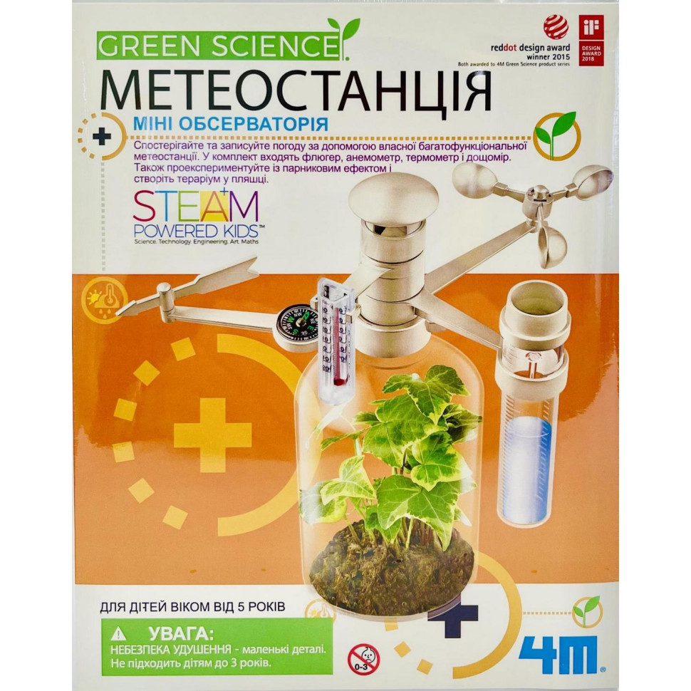 Набір для досліджень Метеостанція 4M 00-03279/ML серія Green Science
