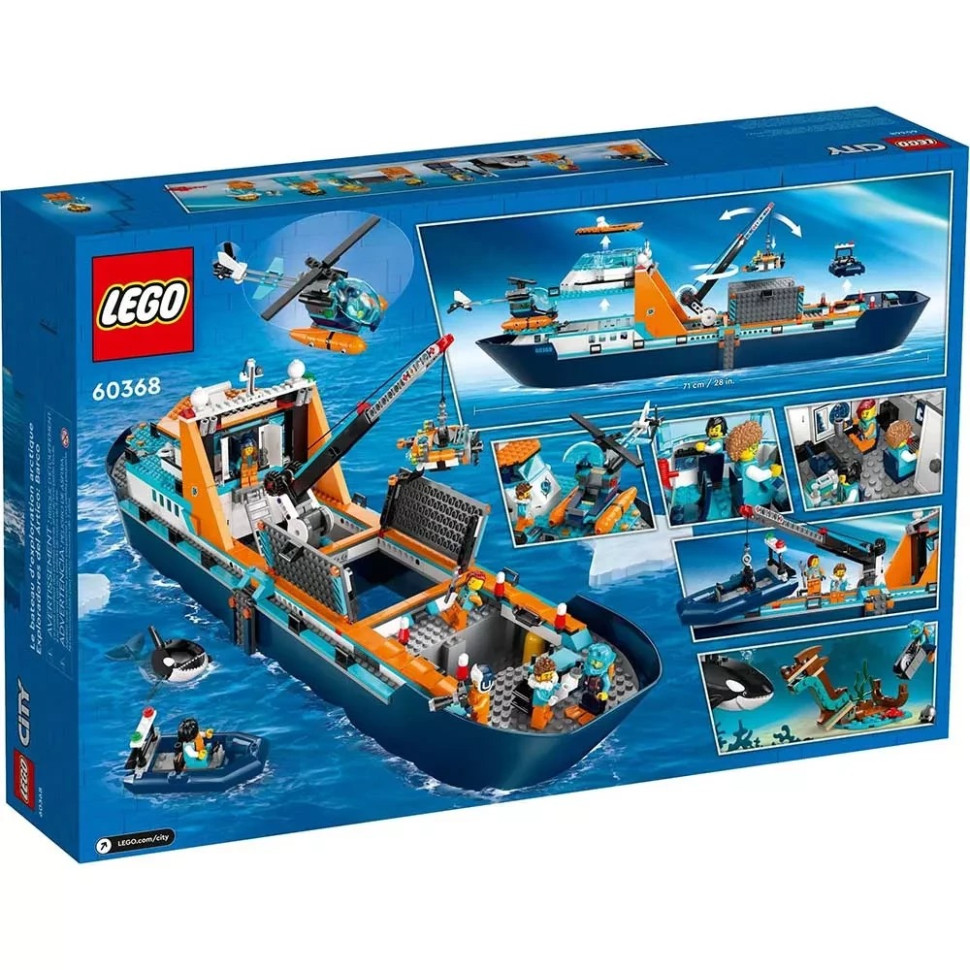 Конструктор Lego City 