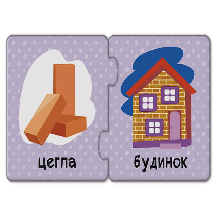 Развивающая игра пазлы-половинки 