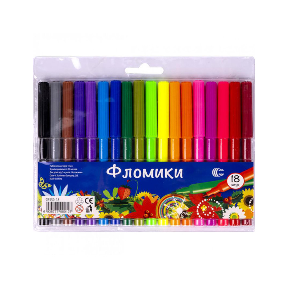 Детские Фломастеры 