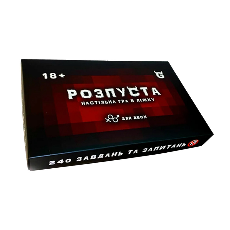 Настільна гра 