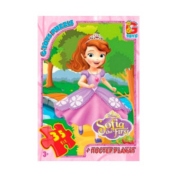 Пазл дитячий "Софія Прекрасна" G-Toys SF005, 35 елементів