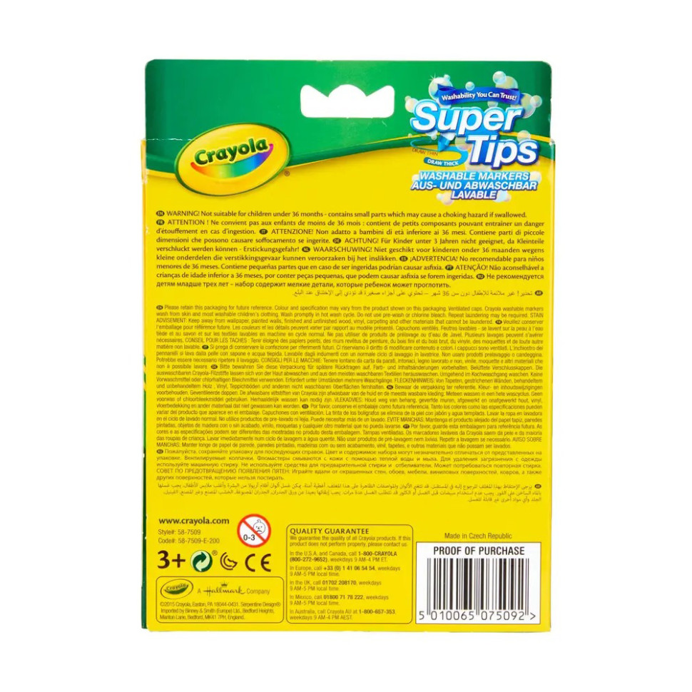 Набор фломастеров Supertips Crayola 7509 washable, 12 шт