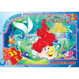 Дитячий пазл "Русалочка" G-Toys R005 плакат 35 елементів