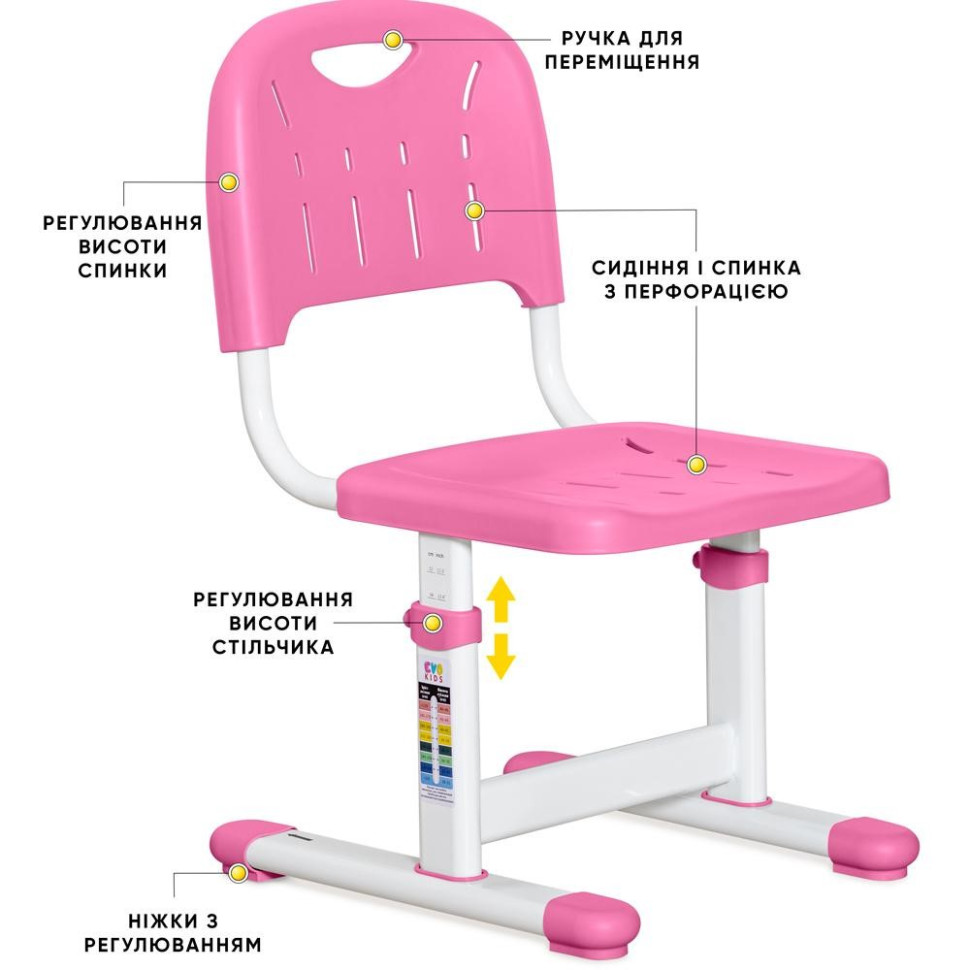 Детский стульчик Evo-kids EVO-301 PN регулирование высоты, розовый