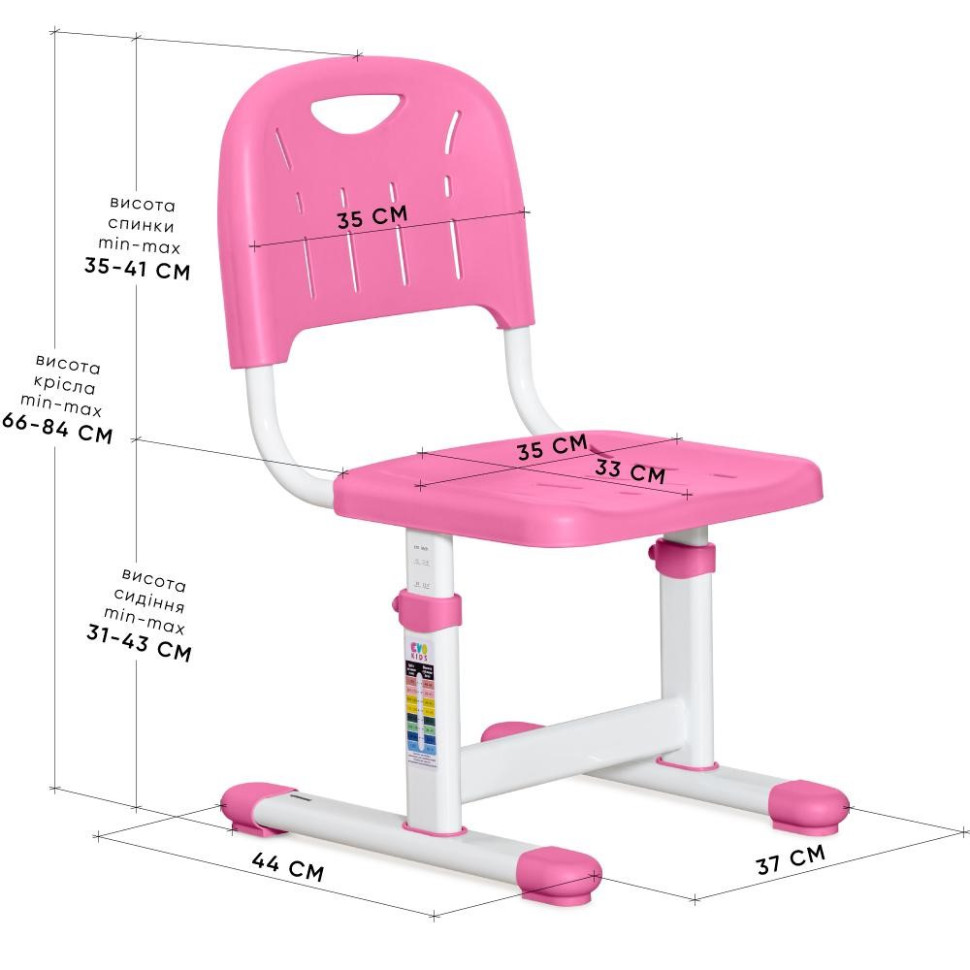 Детский стульчик Evo-kids EVO-301 PN регулирование высоты, розовый