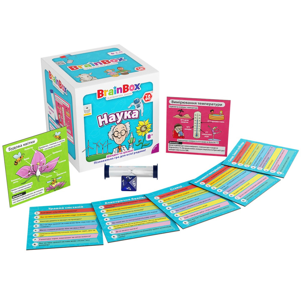 Карткова гра Brainbox 
