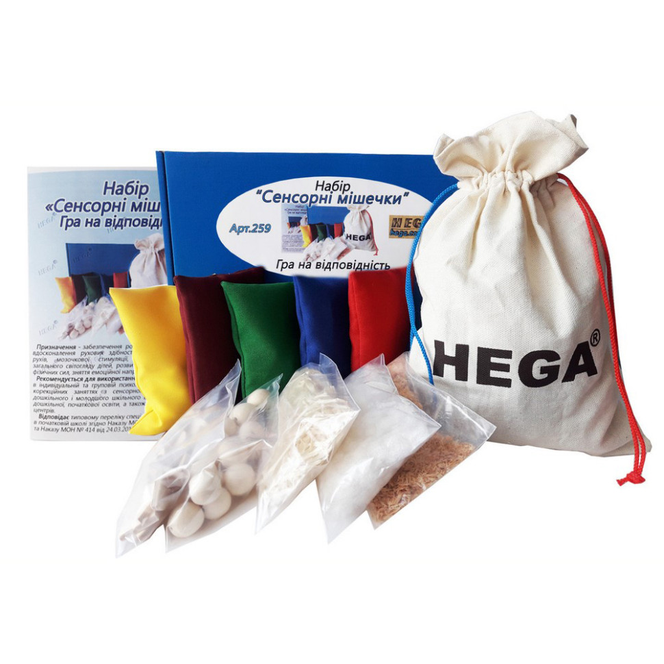 Набор Сенсорных мешочков большой HEGA 259HG с руководством