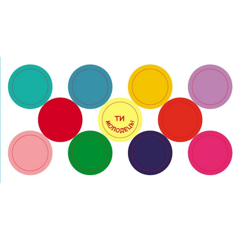 Книжка у кишеню з наліпками 