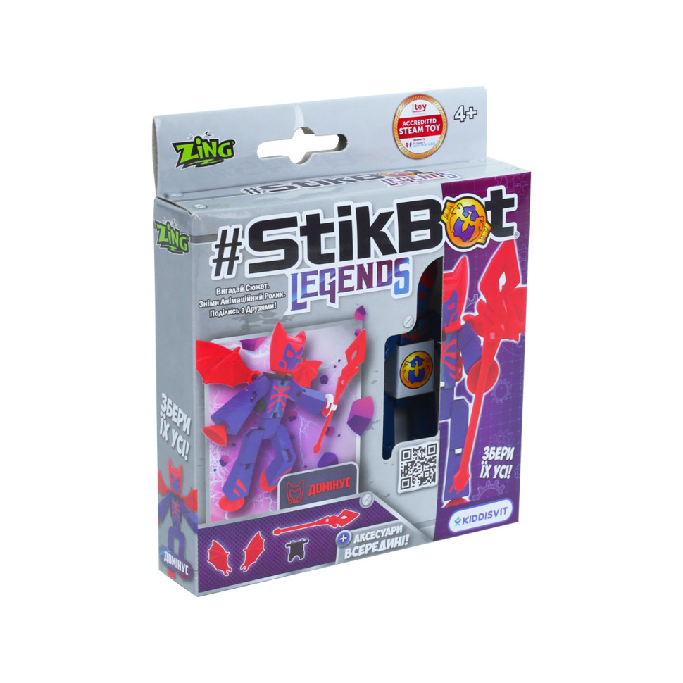 Игровой набор для анимационного творчества Доминус Stikbot Legends SB260DO_UAKD фигурка с аксессуарами