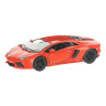 Автомодель легковая LAMBORGHINI AVENTADOR LP 700-4, 5'' Kinsmart KT5355W инерционная, масштаб 1:38