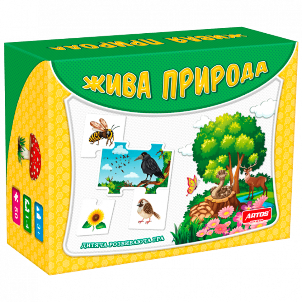 Розвиваюча гра 