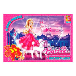 Пазл дитячий "Barbie" G-Toys BA029, 35 елементів