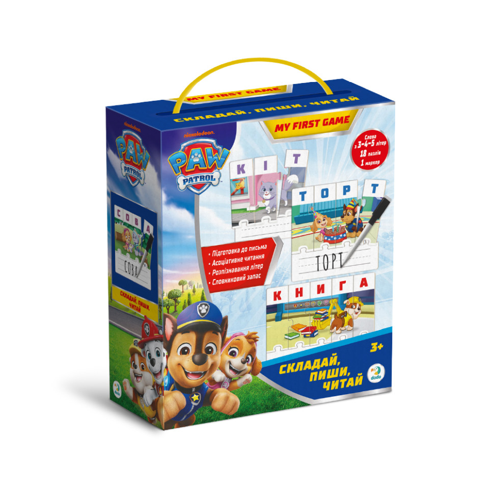 Обучающая игра Paw Patrol 