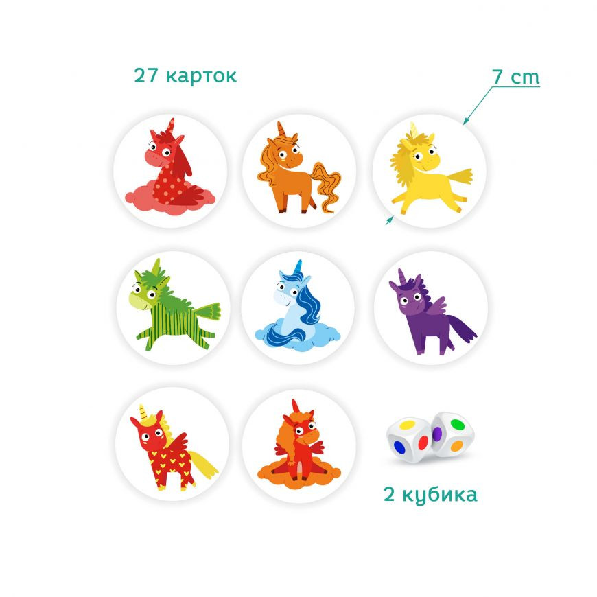 Настільна гра 