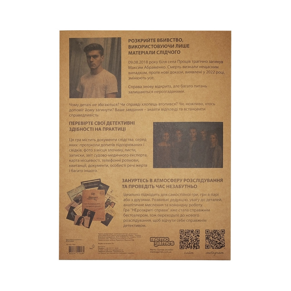 Настольная игра Нераскрытые дела №4 Memo Games 0038MG более 40 материалов