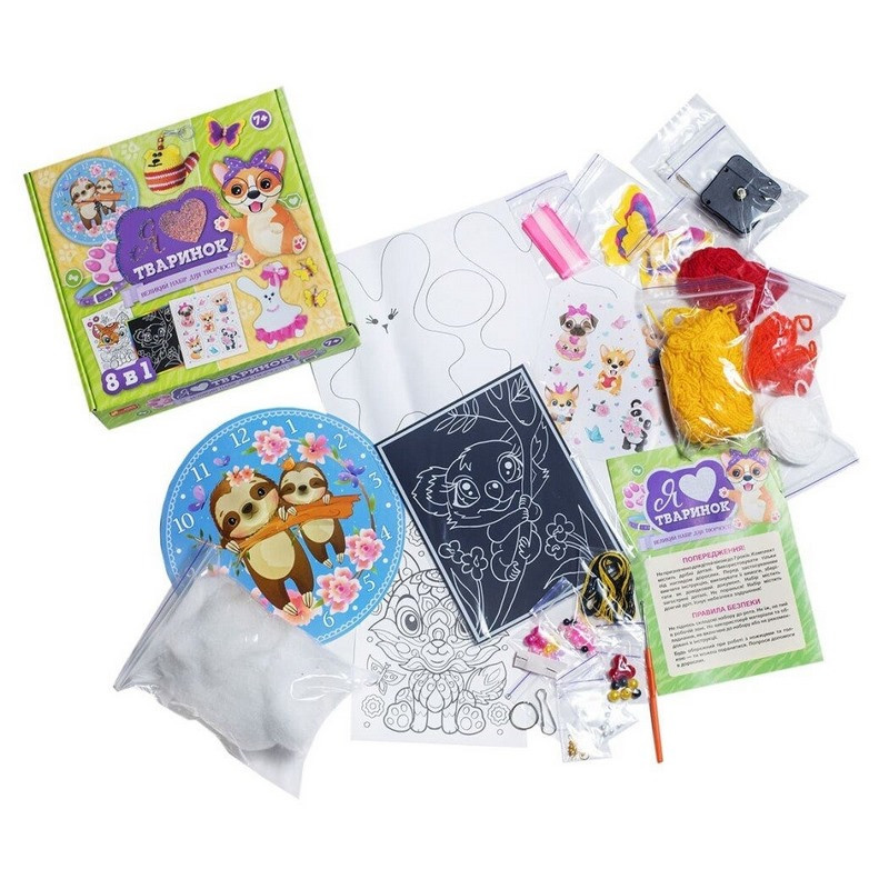 Великий набір для творчості