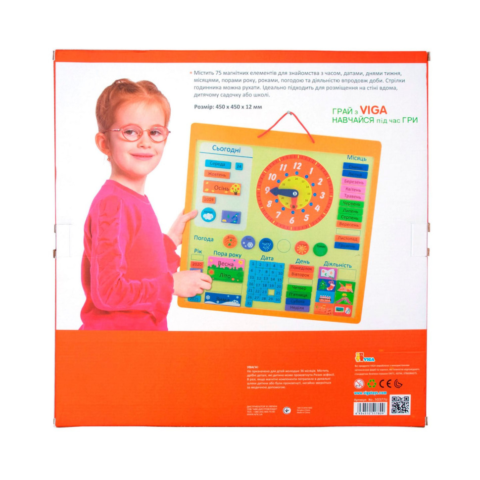 Магнітний календар з годинником Viga Toys 50377U українською мовою