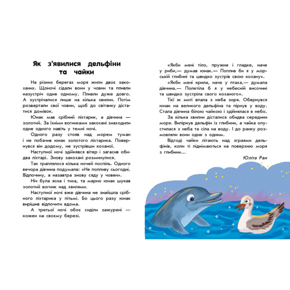 Книги для дошкольников 