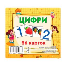 Детские развивающие мини-карты "Цифры" Jumbi J005y 26 карточек