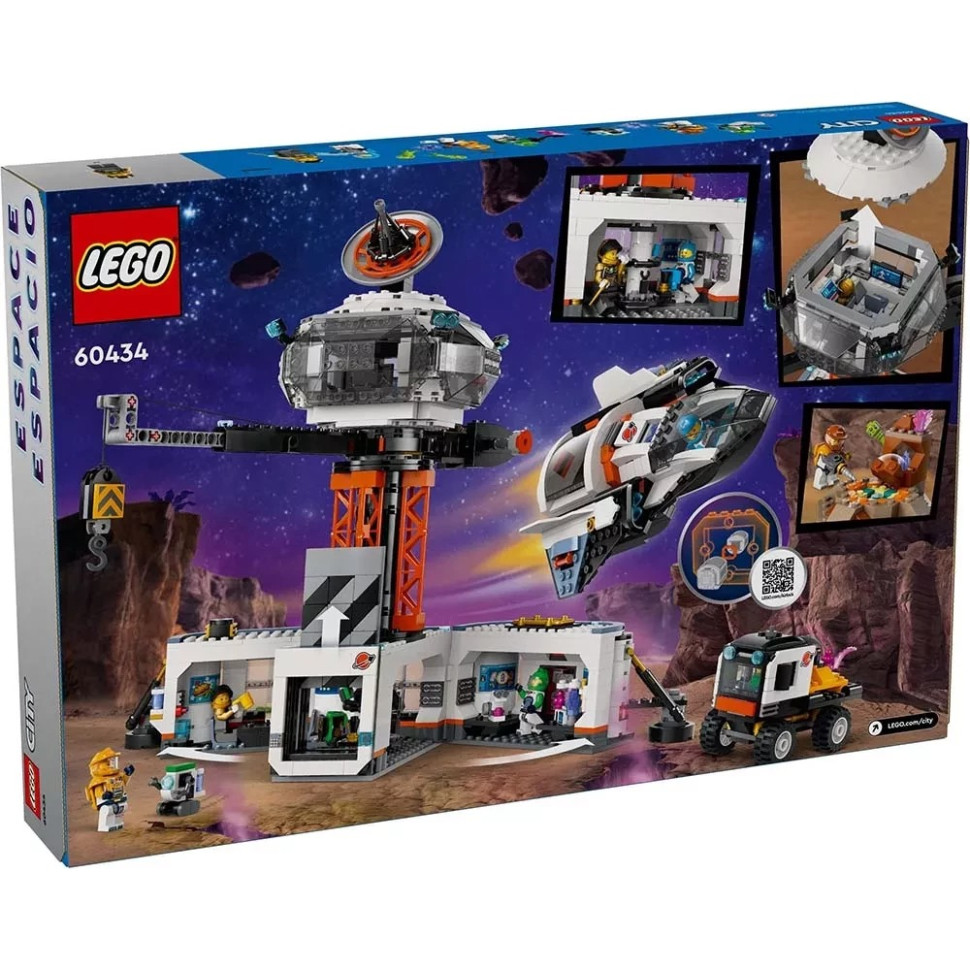 Конструктор Lego City 