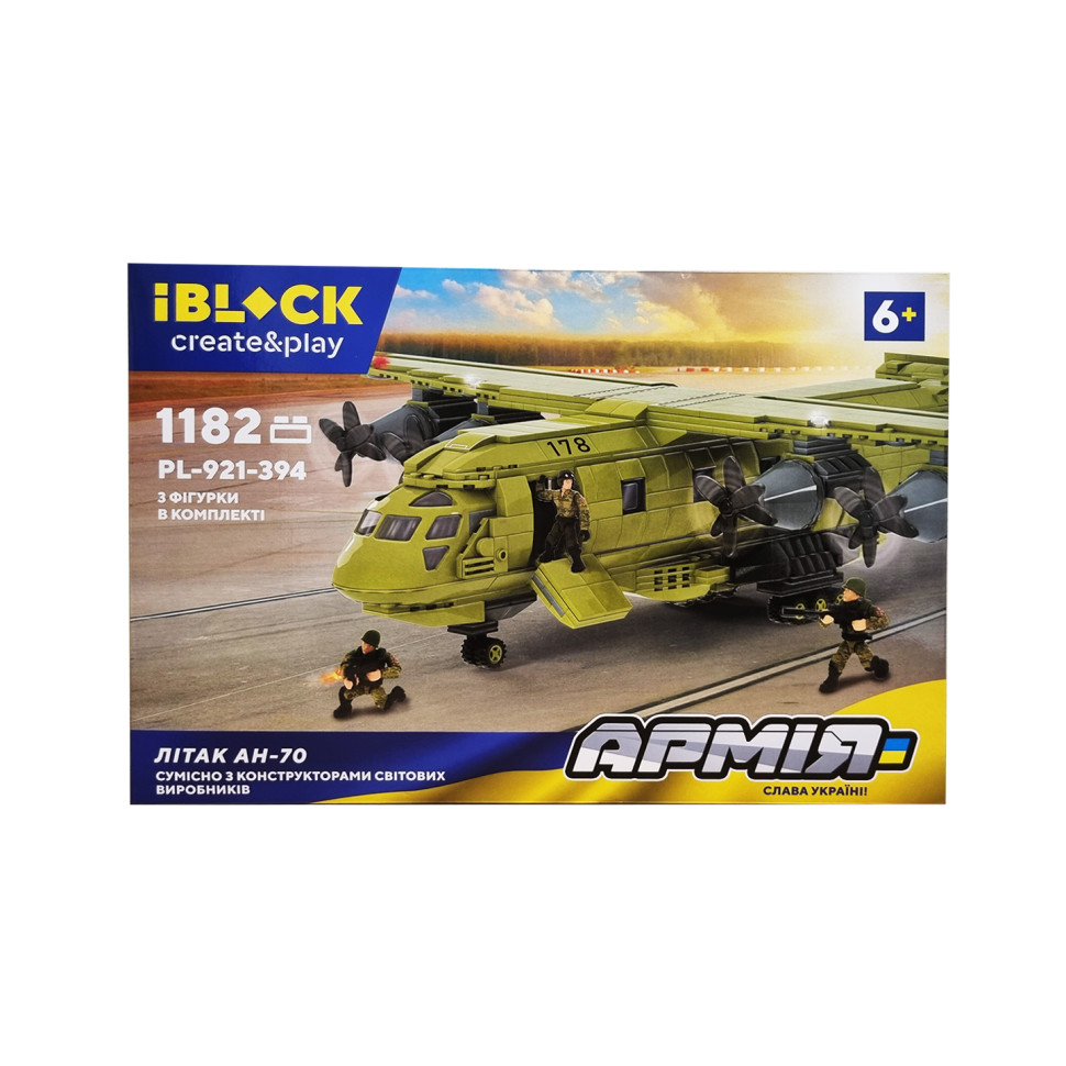Дитячий конструктор Літак АН-70 IBLOCK PL-921-394, 1182 деталі