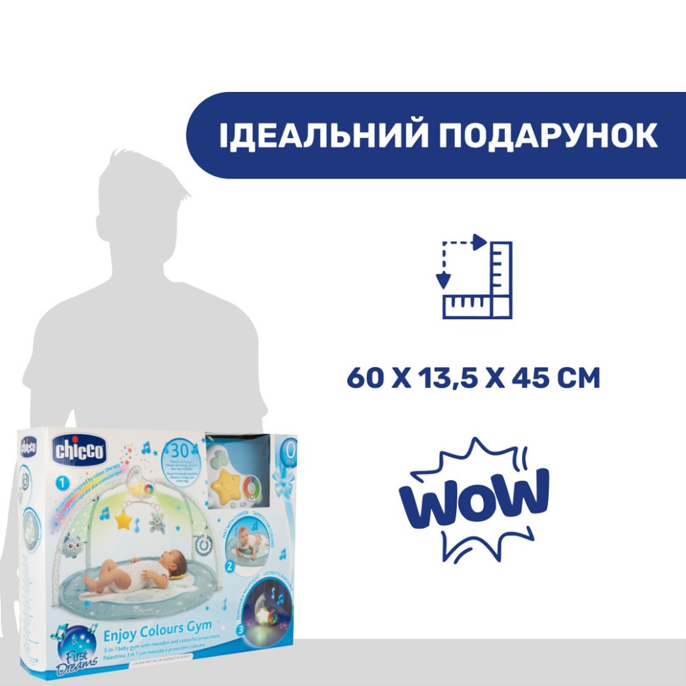 Детский развивающий коврик 