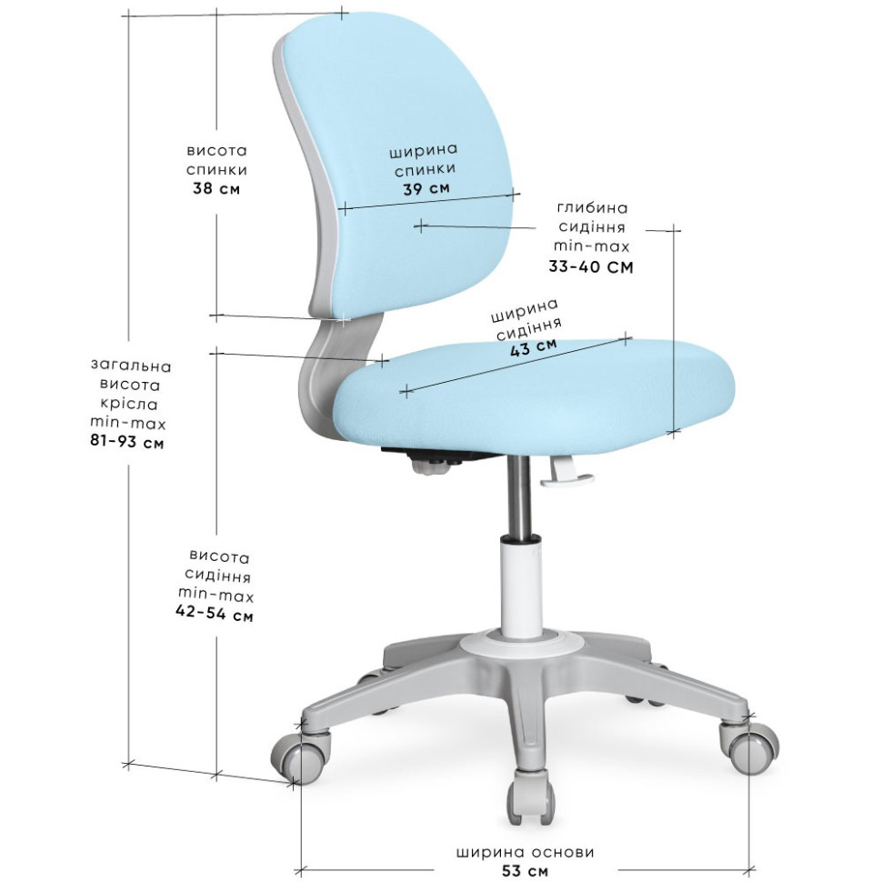 Детское кресло Limpi Evo-kids Y-212 KBL, Blue