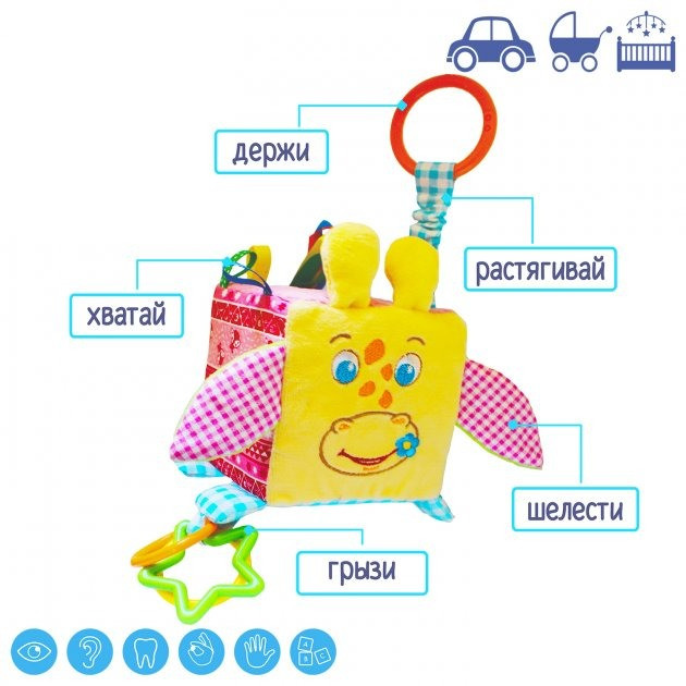 Підвіска на коляску кубик Зоо 