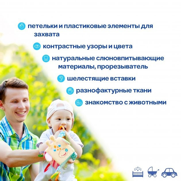 Підвіска на коляску кубик Зоо 