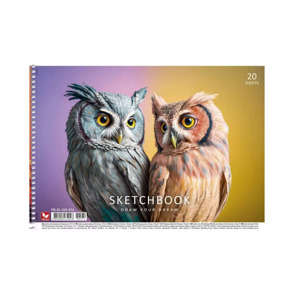 Альбом для малювання Школярик PB-SC-020-574-1 спіраль, 20 аркушів
