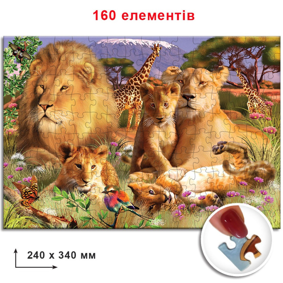 Пазл класичний 