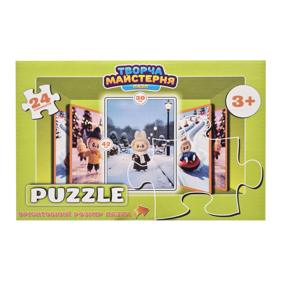 Детские пазлы 